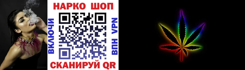 Наркотические вещества Амурск СОЛЬ  Конопля  МЕТАДОН  Кокаин 