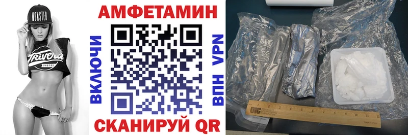 Амфетамин VHQ  цена   Амурск 