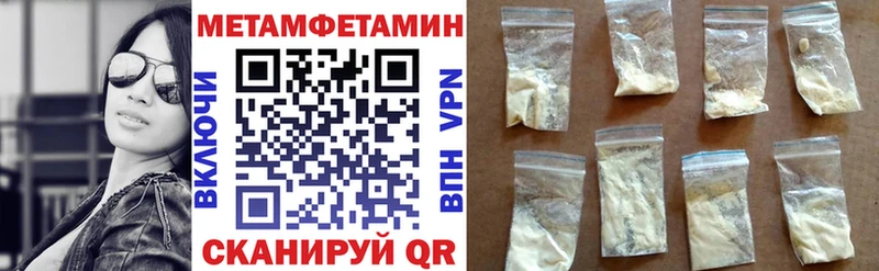 Амфетамин VHQ Амурск