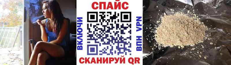 Бутират буратино Амурск