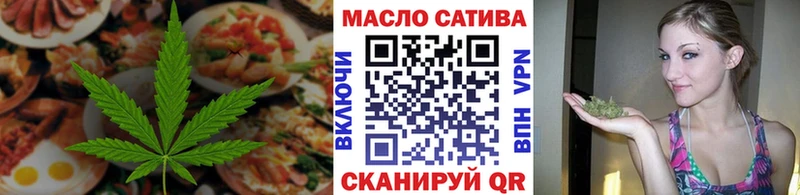 Cannafood марихуана цены Амурск