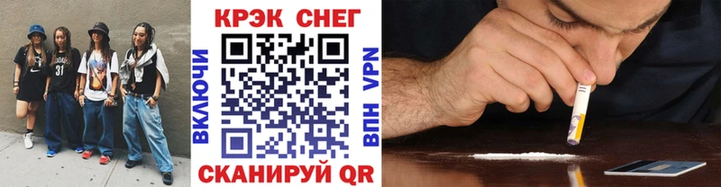 КОКАИН FishScale кракен как зайти Амурск