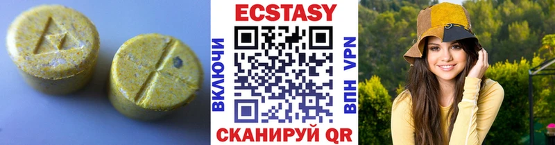Экстази XTC  наркотики  Амурск 