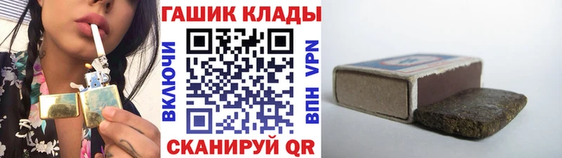 Гашиш Изолятор  где найти наркотики  Амурск 