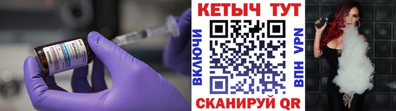 мега ссылки Амурск КЕТАМИН VHQ