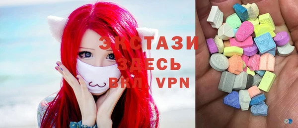 ECSTASY Алексеевка