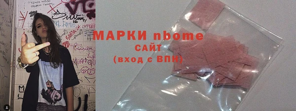 кокаин Кукмор