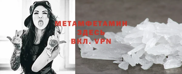 первитин Куйбышев