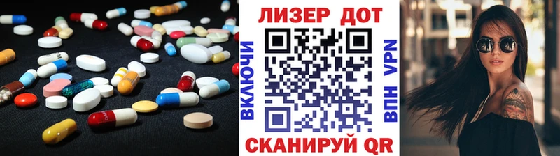 хочу   Амурск  Лсд 25 экстази ecstasy 