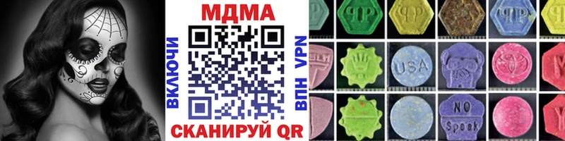 МДМА кристаллы  Амурск 