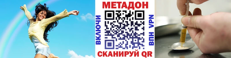 Метадон мёд  Амурск 