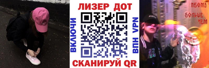 даркнет сайт  Амурск  Марки NBOMe 1,8мг 